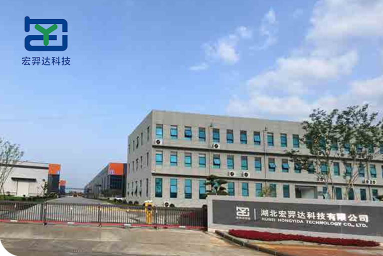 Hubei Hongyida Technology Co., Ltd.